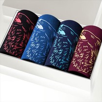 (Hot Pins 4 dress) Mens underwear midway waist sexy breathable flat angle pants head Youth U convex foursquare pants underpants