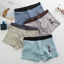 Student Underwear Male Teen Junior High School High School Students Pure Cotton Four-corner Flat Corner Pants Korean Version Personality CUHK Shorts Head