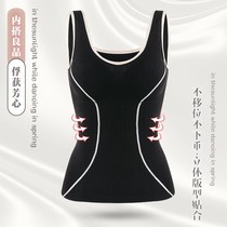 Harness Beauty Vest Girl Sport Blouse Underwear Girl Student Korean Version Sexy Sleeveless Undershirt External Wear