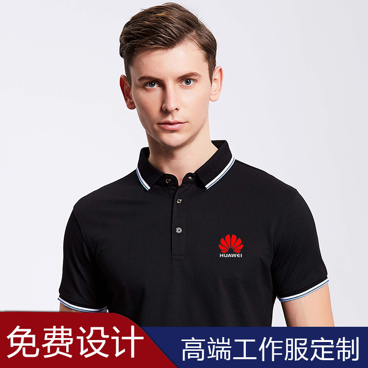 Pure cotton work clothes customized POLO shirts printed logo short sleeve diy leap embroidered printed printed cultural shirt