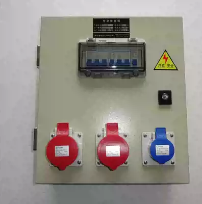 Wall-mounted socket distribution box metal outdoor waterproof socket combination box mobile industrial socket box maintenance power supply