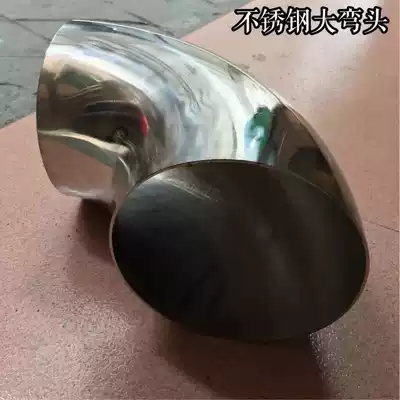 304 Stainless steel elbow drain pipe 76 89 102 114 127 159 168 219 Large elbow