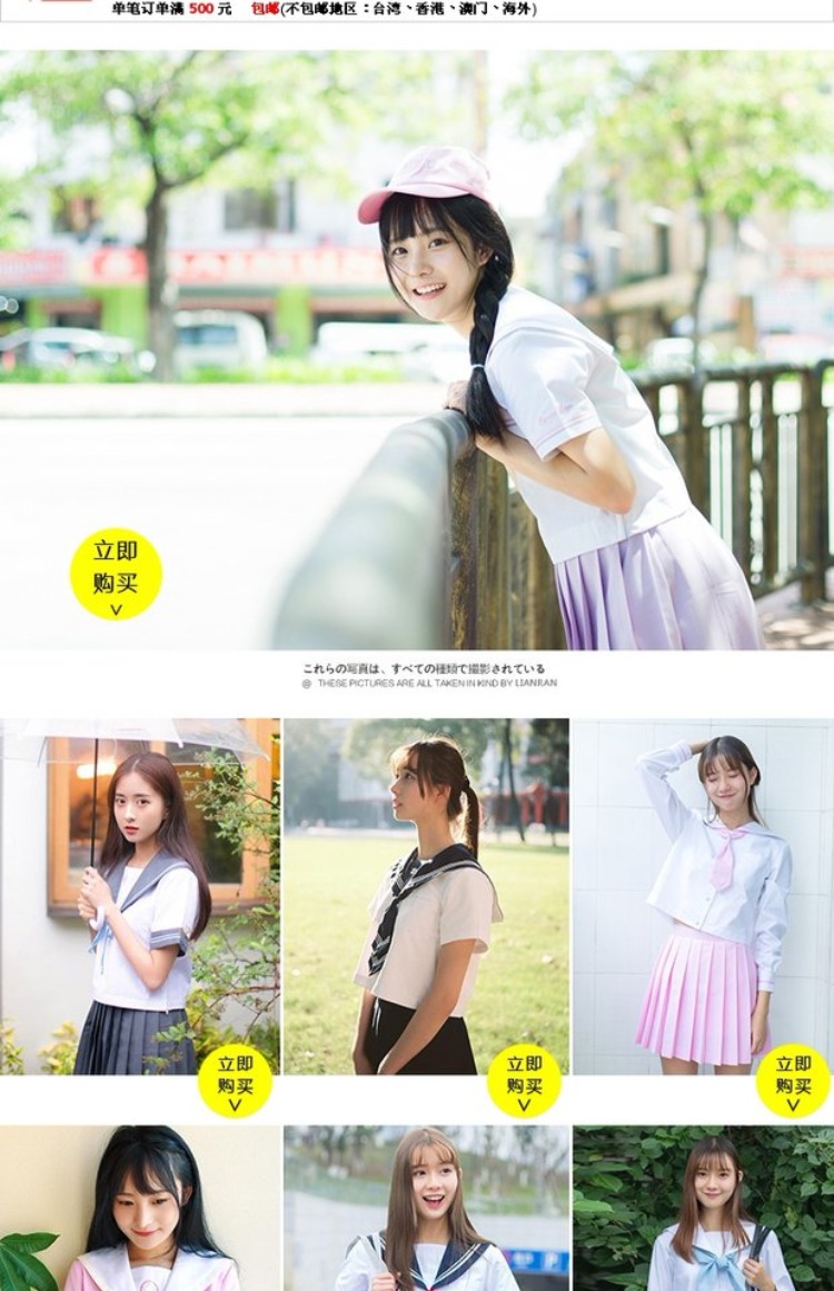 [恋 染 家] jk vớ đồng phục nữ cosplay đạo cụ vớ học sinh Nhật Bản phụ kiện đồng phục vớ cotton vớ cosplay zenitsu