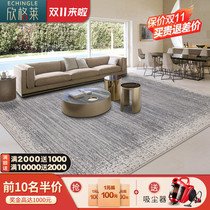 Modern minimalist Nordic carpet living room bedroom bedside rectangular line office sofa tea table carpet light luxury