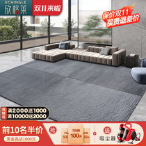 Nordic modern minimalist carpet living room coffee table floor mat bedroom gray bedside home geometric lines light luxury