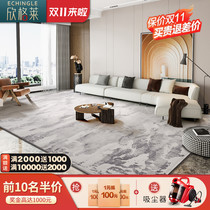 Nordic living room carpet modern simple bedroom tea table carpet European bedroom bedside carpet rectangular simple European gray light luxury
