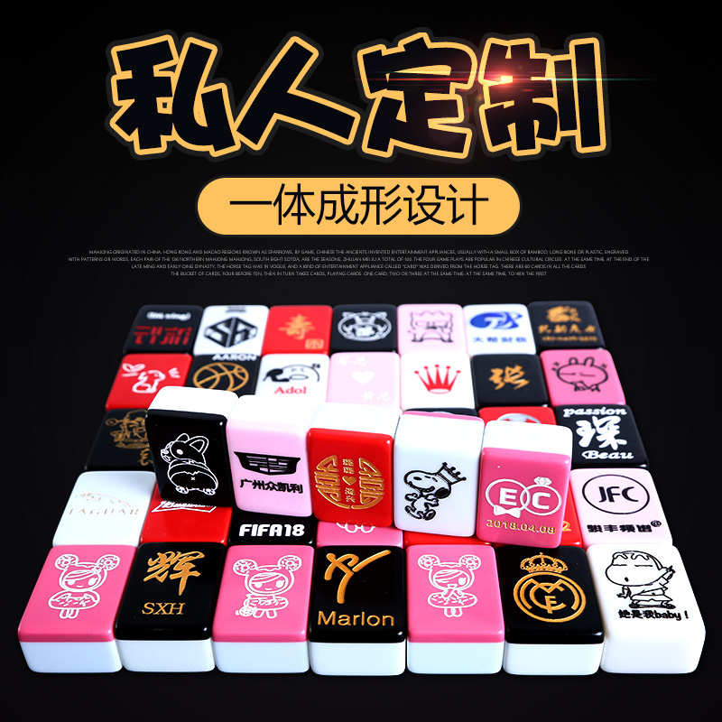 Custom Mahjong Level 1 Hand Rubbing Hemp will automatically be medium large household cartoon mahjong card creative LOGO pattern personality