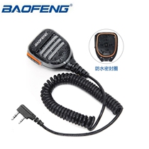 Baofeng uv5r walkie-talkie outdoor high-power waterproof hand microphone Baofeng talk microphone hand desk headset shoulder microphone