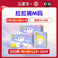 Потянуть штаны M код