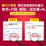 乐氧派 Детские ультратонкие дышащие летние тонкие штаны подходит для мужчин и женщин для девочек