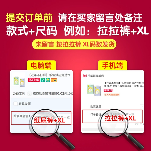 乐氧派 Детские ультратонкие дышащие летние тонкие штаны подходит для мужчин и женщин для девочек