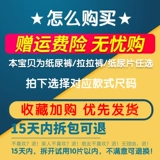 乐氧派 Детские ультратонкие дышащие штаны подходит для мужчин и женщин для девочек для новорожденных