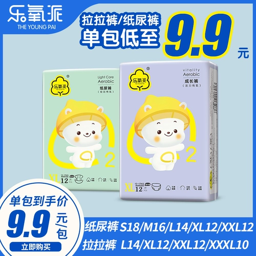 乐氧派 Детские ультратонкие дышащие летние тонкие штаны подходит для мужчин и женщин для девочек