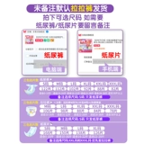 Ультратонкие дышащие детские штаны подходит для мужчин и женщин для девочек для раннего возраста