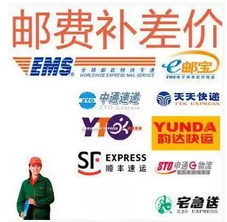 Make up the shipping fee to make up the difference Special hyperlink 1 yuan to make up how much to make up how much to make up