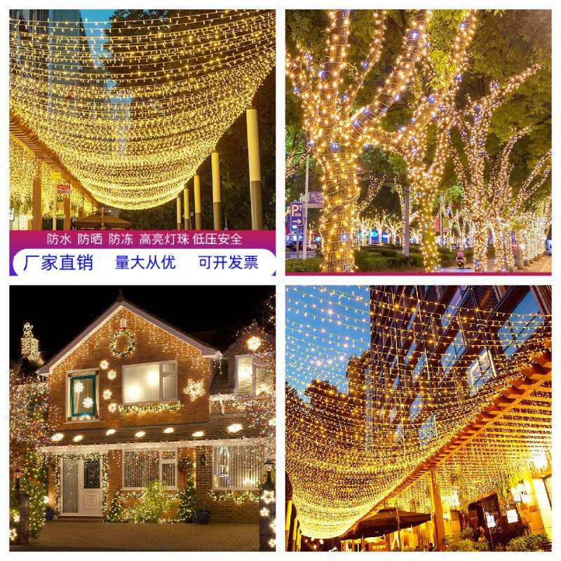 Outdoor solar lights string lights Lights Lights full of star lights camping atmosphere decoration lights