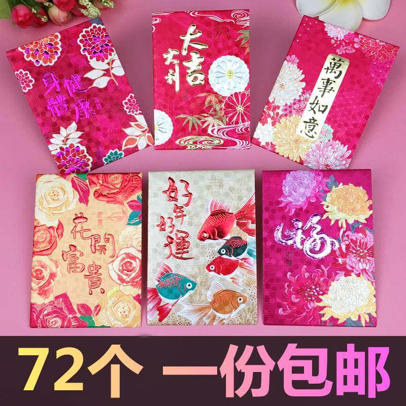 New 2023 Rabbit Red Bag Personality Creative Harbour Edition Cute Cartonly is a child under pressure custom