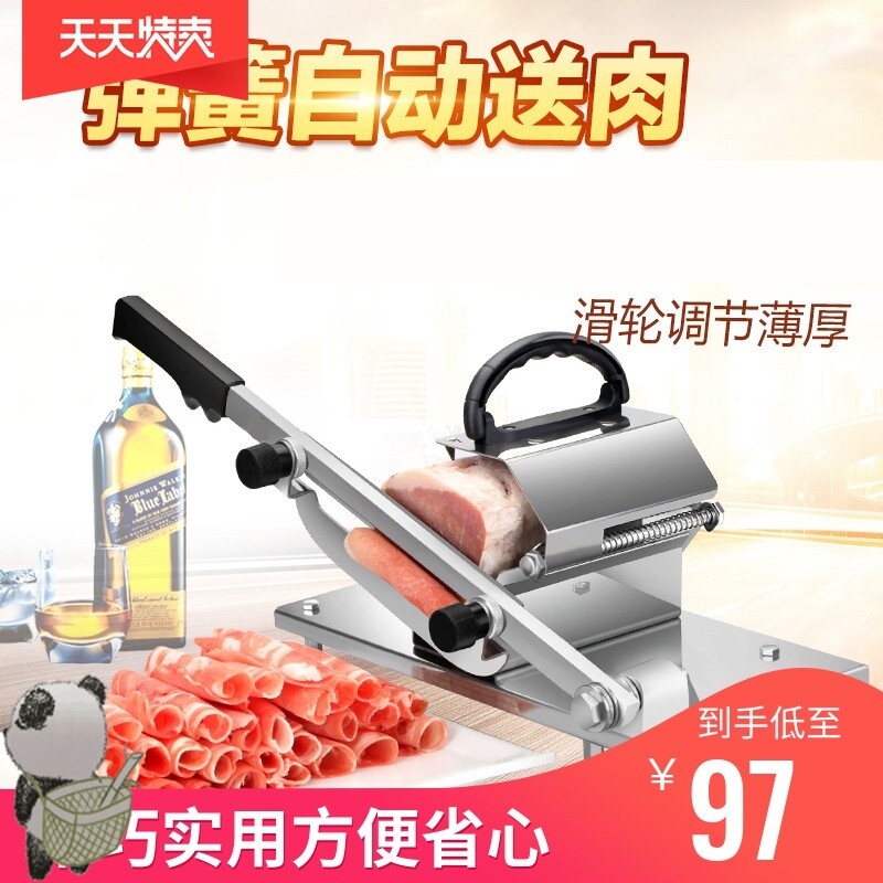 Popflake Machine Fruits and vegetables Automatic delivery of meat sheet Knife Mutton Slicer Cutter Meat winder Colla Colla Cori beef Beef Slices Pork