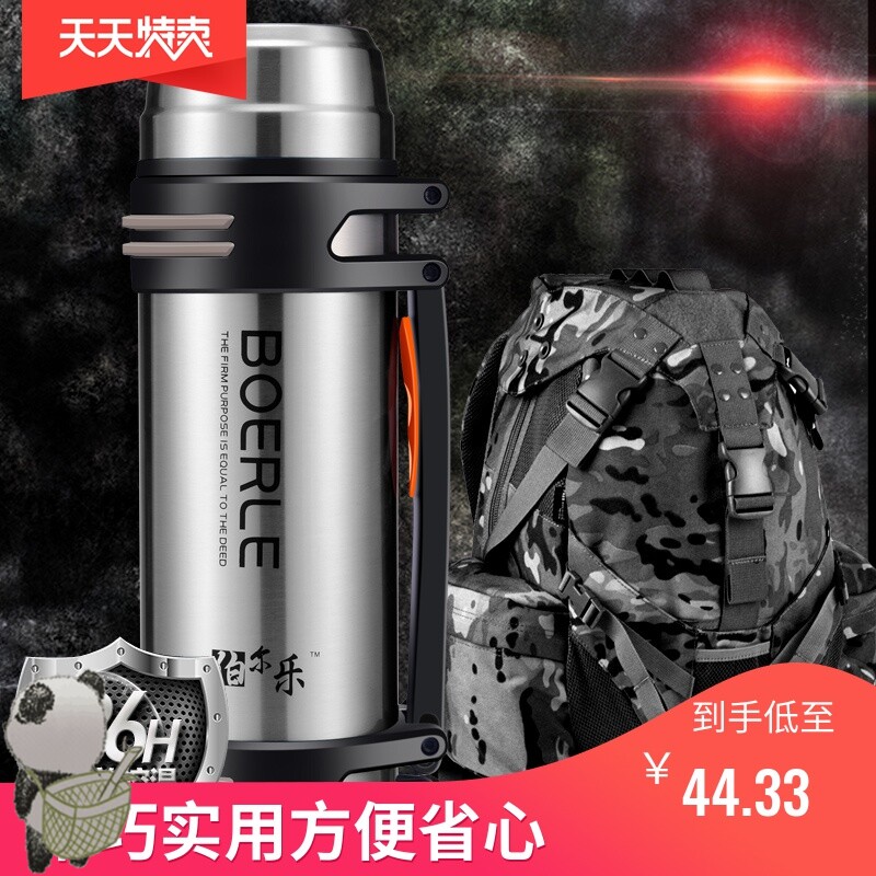 Guard cup Thermos large capacity cold storage pot Kettle sports stainless steel outdoor travel pot Portable