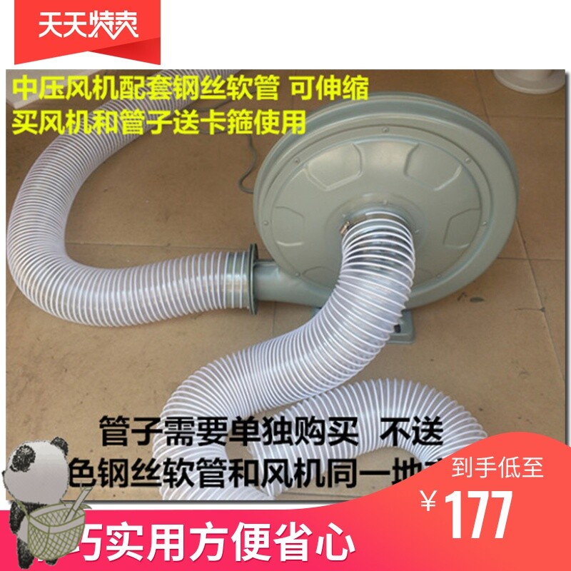 Centrifugal ventilator kitchen special vacuum ventilator mute blower 370W750W1100W furniture factory