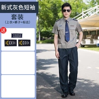 Новый серый костюм с короткими рукавами + логотип