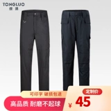 Износостойкие дышащие летние демисезонные утепленные штаны