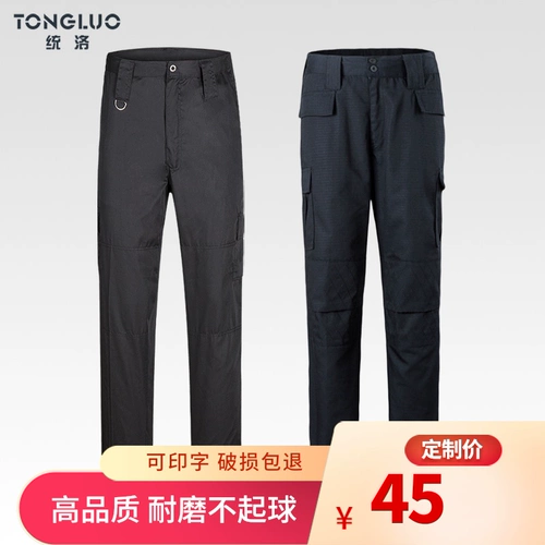 Износостойкие дышащие летние демисезонные утепленные штаны