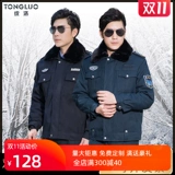 Зимняя защищающая от холода универсальная куртка для работы, униформа, комплект, увеличенная толщина