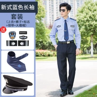 Синий лонгслив, нарукавники, комплект, галстук