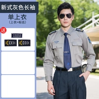 Новый серый одинарный топ с длинными рукавами + логотип