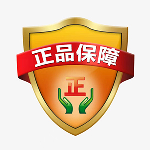 The conversion price is a special one-Taobao