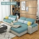 Tất cả bạn bè nhà sofa phòng khách căn hộ nhỏ đơn giản hiện đại vải sofa kết hợp cho thuê đồ nội thất phòng latex - Ghế sô pha