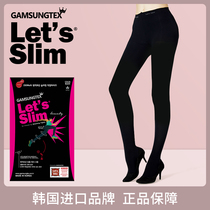 South Korea gam letsslim composite far infrared leg thin leg socks spring and autumn shaping bottom pantyhose 230m