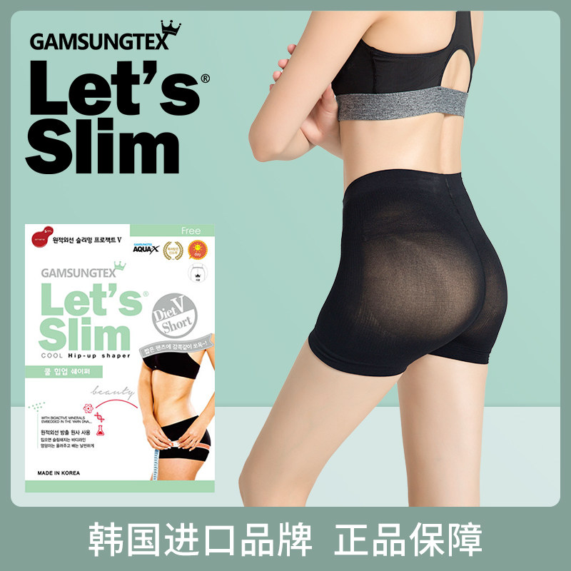 gam letsslim Korean breech pants ice plastic hip plastic pants high waist belly Shaping shorts