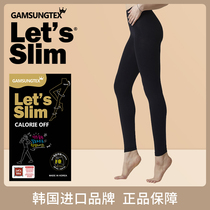 Korea gam letsslim heat type leg nine points pressure thin leg socks pantyhose spring and autumn high waist belly pants