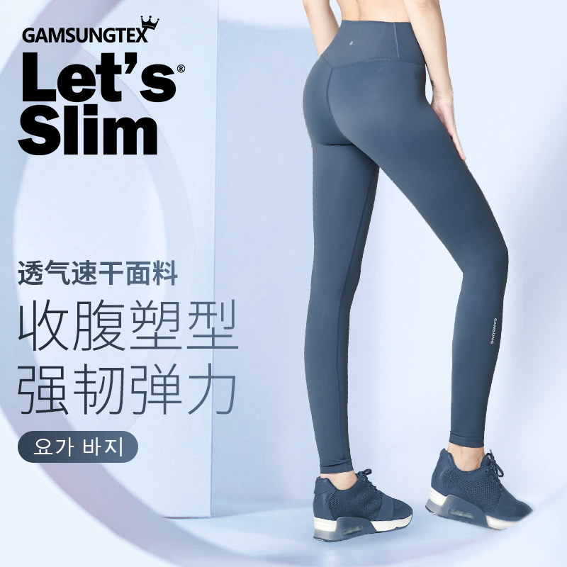 South Korean lets slim yoga pants woman outside wearing high waist lifting hip pants movement closeout fitness shark pants spring autumn money-Taobao