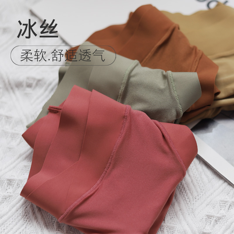 Maternity underwear ice silk breathable early trimester summer thin section female summer large size belly support non-pure cotton second trimester