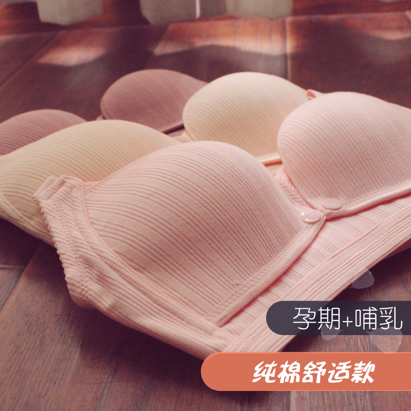 Breast-feeding underwear pregnant women bra summer pregnancy special cotton gathering anti-sagging nursing bra thin spring and autumn