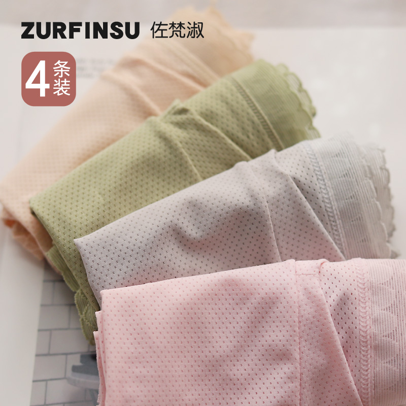 Pregnant Women's Underwear Ice Silk Hollowed-out Summer Thin low waist Large size Size Pure Cotton Stall Early Gestation Special for Late Pregnancy Special
