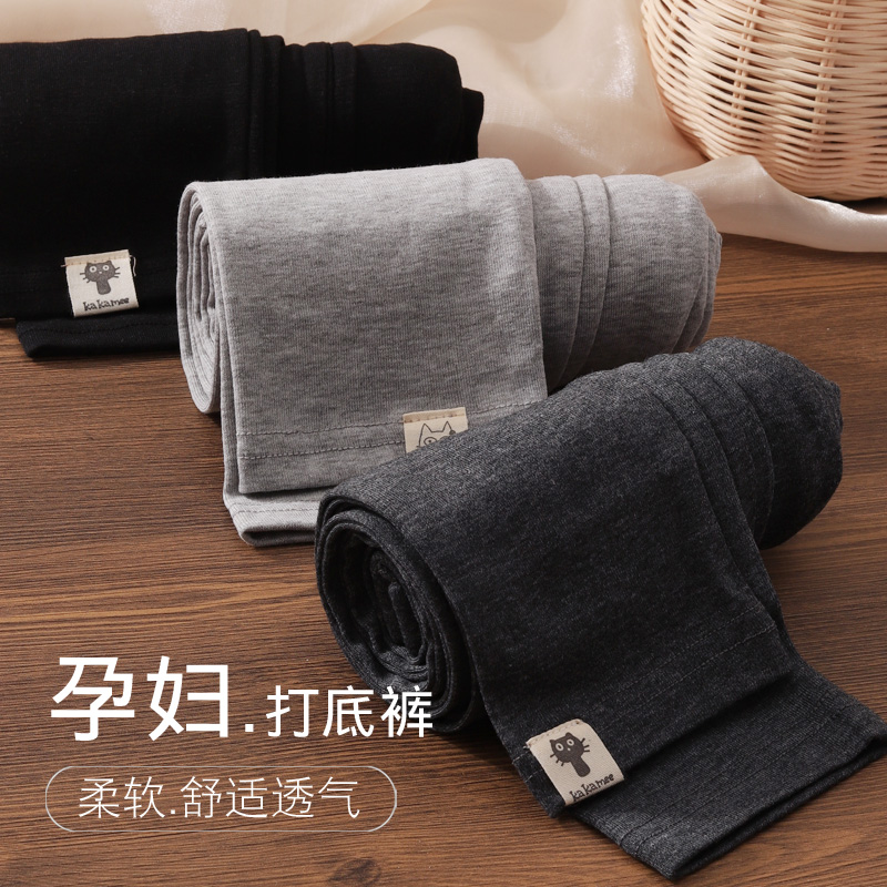 Pregnant women's leggings spring and autumn wear pregnant women's pants large size autumn pencil pants trousers maternity dress autumn fashion