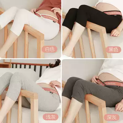 Pregnant women pants summer thin seven points pregnant women pants cotton safety pants tide mom leisure sports Spring Summer summer