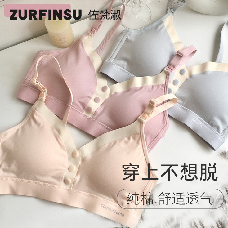 Maternity underwear nursing bra gathered anti-sagging feeding tank top type front buckle summer thin section for pregnancy exclusive use