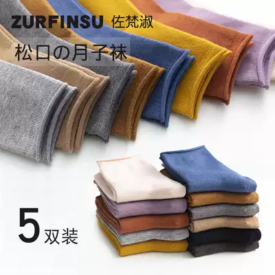 Moon socks postpartum pure cotton summer thin section March 5 pregnant women special loose tube socks spring and autumn 4