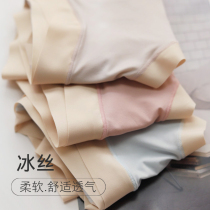 Pregnant womens underwear Summer thin ice silk gestation mid-late low waist pure cotton stall with special large code gestation early female