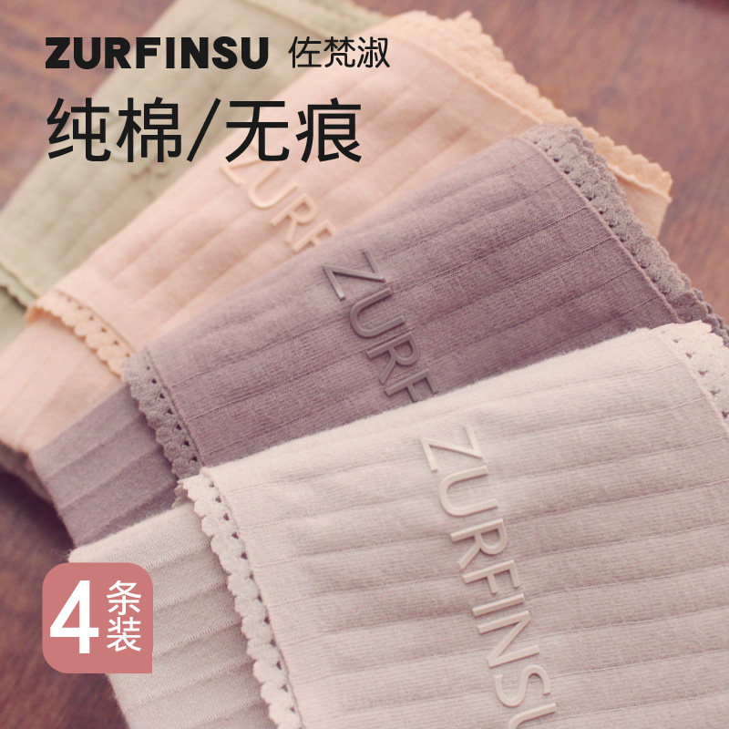 Maternity underwear Pure cotton Late pregnancy Late early early shorts Low waist underwear Mid-large size summer thin section