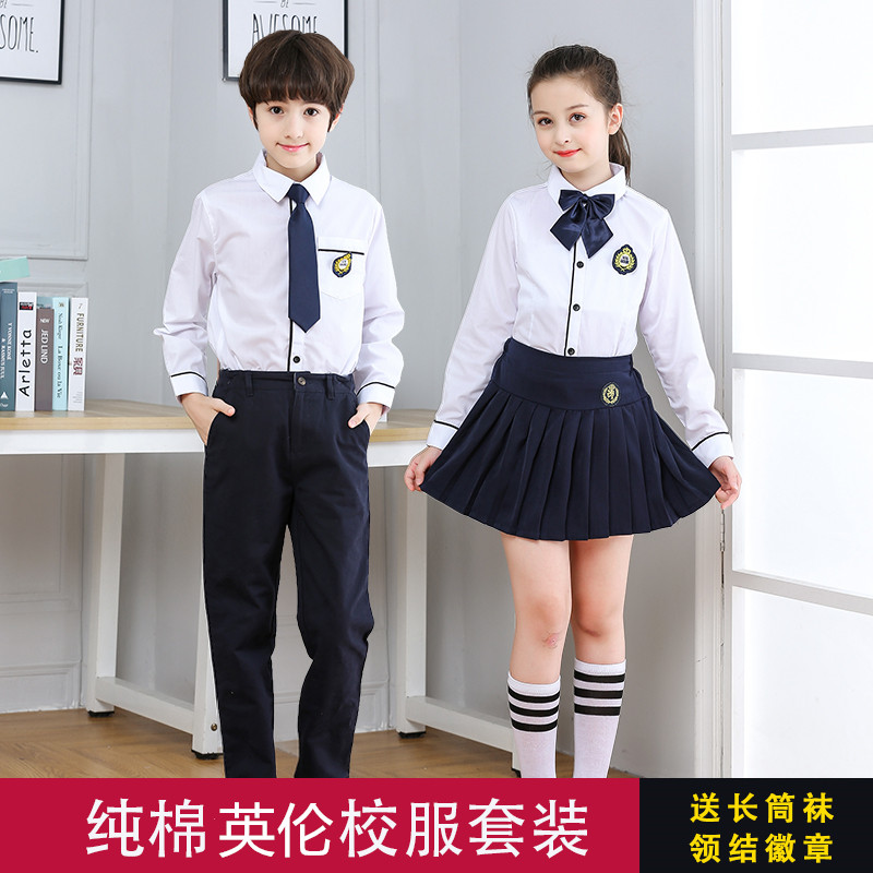 Children's Choir for Primary School Children's Costume Children Choir Poetry Recital of the Costume Kindergarten Song Singing Competition School Uniform