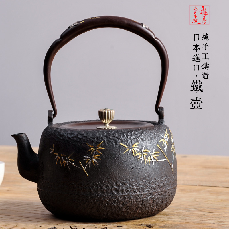 Dragon And Good Hall Japan Imports Without Coating Cast-iron Jug Cooking Teapot Cooking Teapot Domestic Inner Wall Kung Fu Teapot