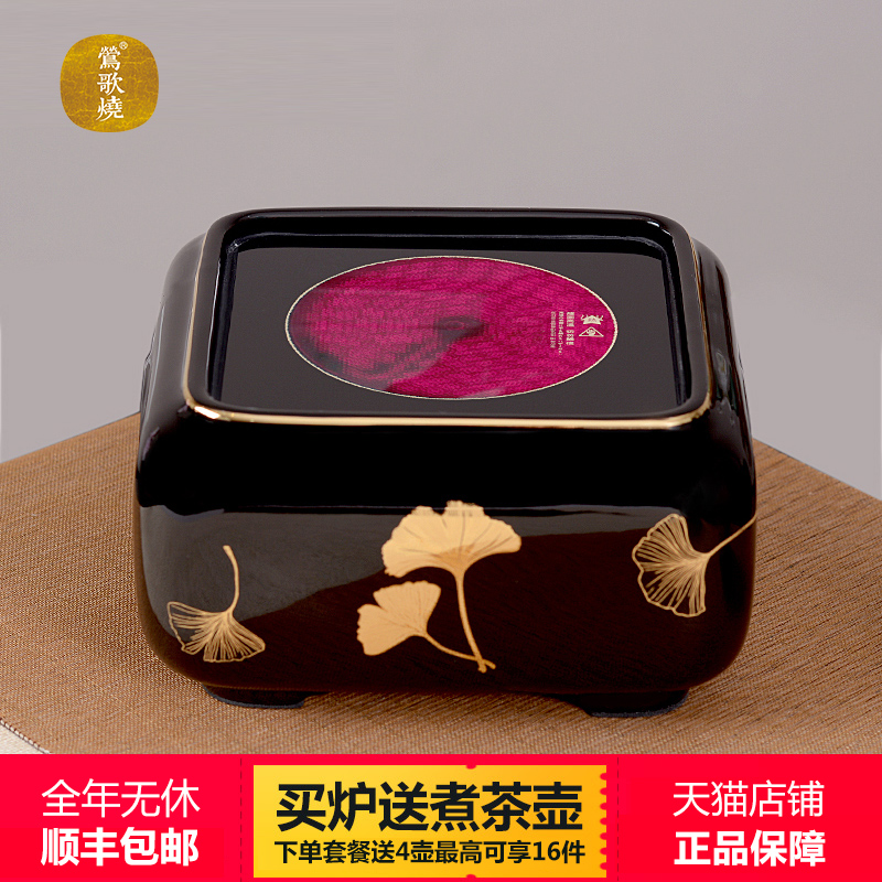 Yingge burning black crystal furnace Household tea making tea making furnace Desktop small iron pot Silver pot tea making tea making black crystal furnace