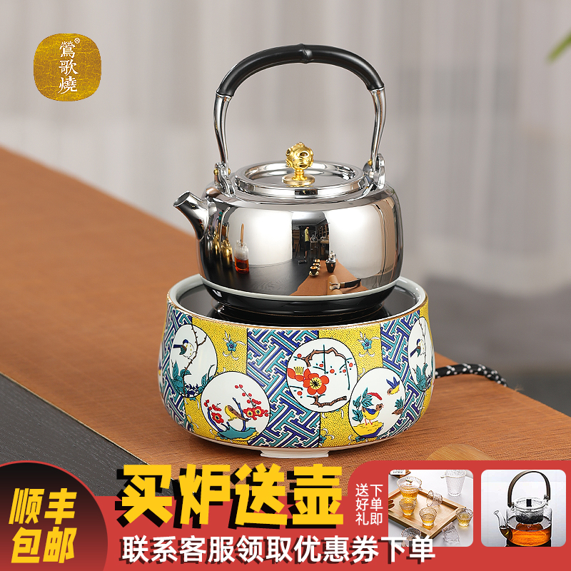 Yingqing Electric Pottery Stove Household Cooking Tea Stove Desktop Small Iron Pot Tea Boiler Tea Tea Potter Electric Pottery