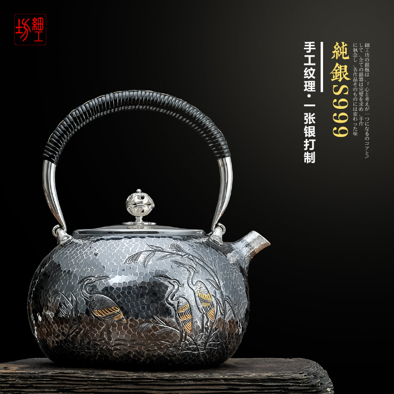 Fine Works Workshop Japan Pure Silver 9999 Boiled Tea Teapot Pure Handmade One Beat Home Kung Fu Cooking Kettle Teapot